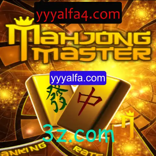 MahJongMaster: Mergulhando no Universo Estratégico e Cultural do MahJong