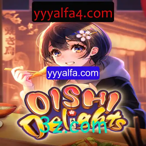 Descubra o Mundo Fascinante de OishiDelights